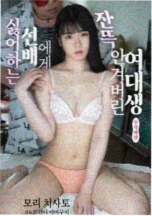 双城诊疗室剧集封面